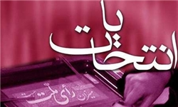 خبرگزاری فارس: تأیید صلاحیت 517 کاندیدای انتخابات مجلس در خراسان رضوی/ 316 نفر رد صلاحیت شدند