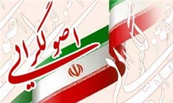 خبرگزاری فارس: تشکیل شورای ائتلاف اصولگرایان در مشهد/ترکیب شورا مشخص شد