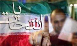 خبرگزاری فارس: تأیید صلاحیت 12 نامزد مجلس خبرگان رهبری در خراسان رضوی