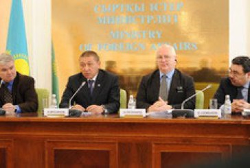 نشست توجیهی وزارت خارجه قزاقستان در خصوص لغو تحریم‌های ایران