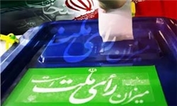 خبرگزاری فارس: ائتلاف اصولگرایان؛ انتخاب مردم مشهد در دهمین مجلس شورای اسلامی