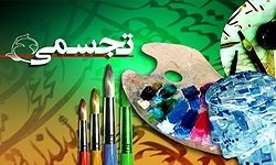 خبرگزاری فارس: زمینه‌ گسترش فعالیت‌های هنری مختلف در مشهد فراهم شود