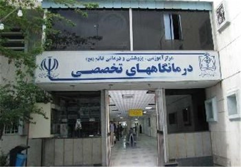 بیمارستان قائم مشهد