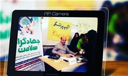 خبرگزاری فارس: ارائه خدمات رایگان پزشکی در طرح «جهادگران سلامت» مشهد