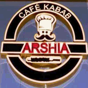 کافه کباب ارشیا