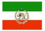 پیشینه پرچم ایران, پرچم ایران