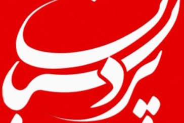 دستگیر ی۲ عضو هیئت مدیره پردیسبان در تهران