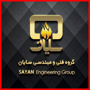 گروه فنی و مهندسی سایان