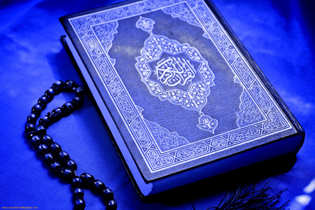 معجزات قرآن,آموزش قرآن