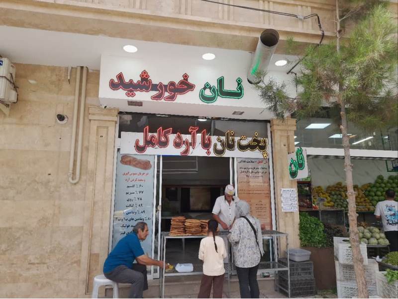 نان خورشید؛ طعم اصیل نان با آرد کامل و تجربه استادکاران